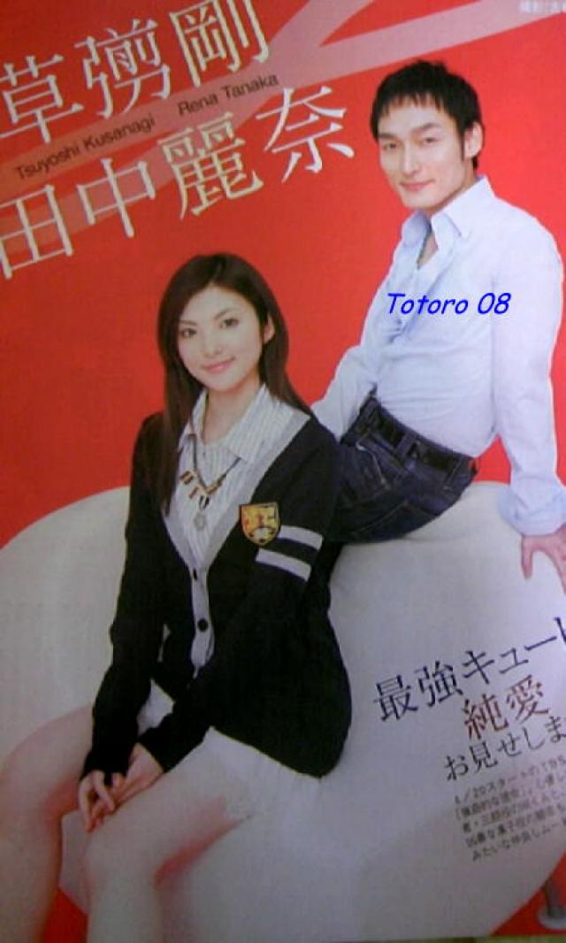 Image: tsu_tvpia0408_2-31dac5.jpg