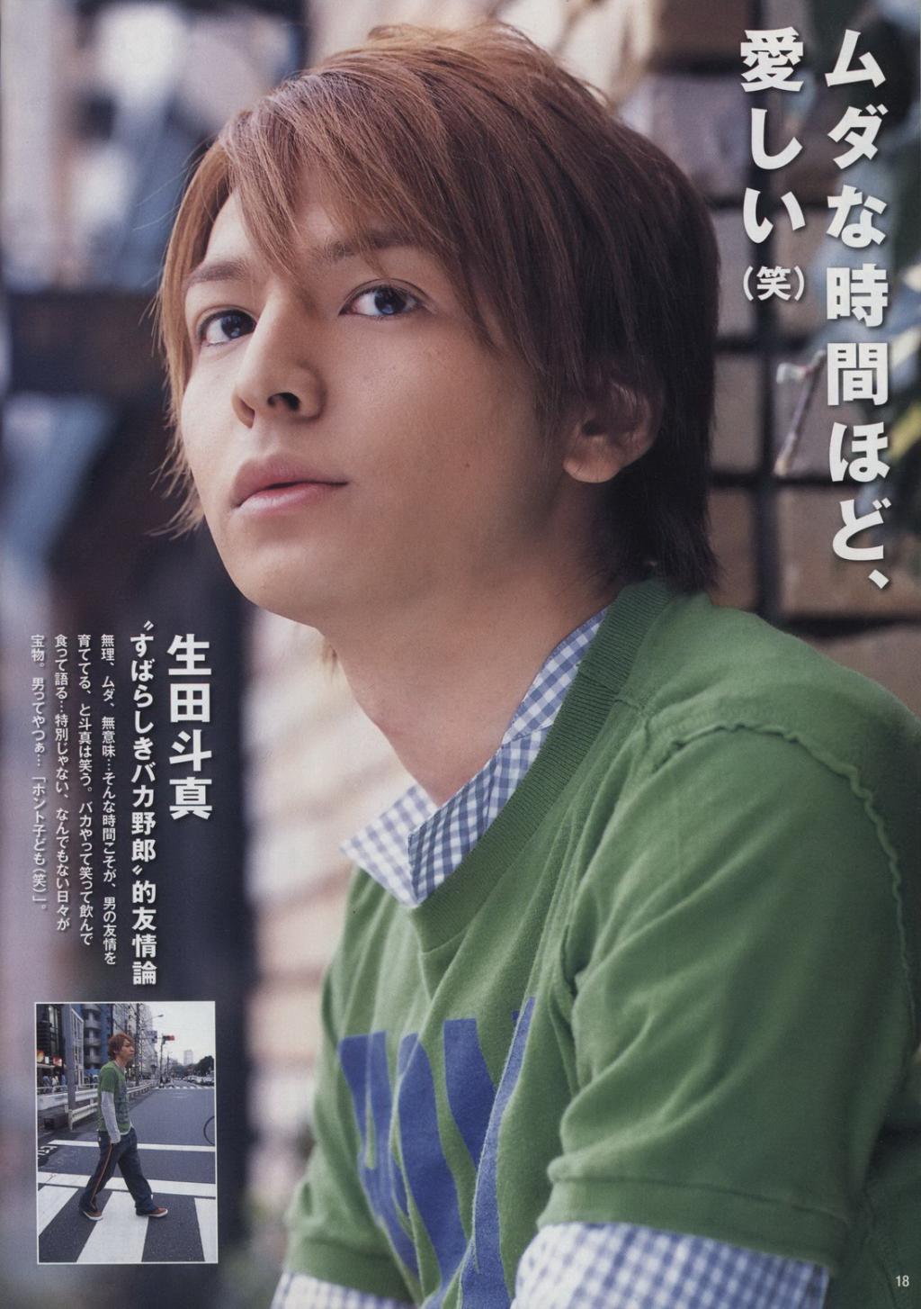 Image: myojo01xs0-330b16-332ed5.jpg