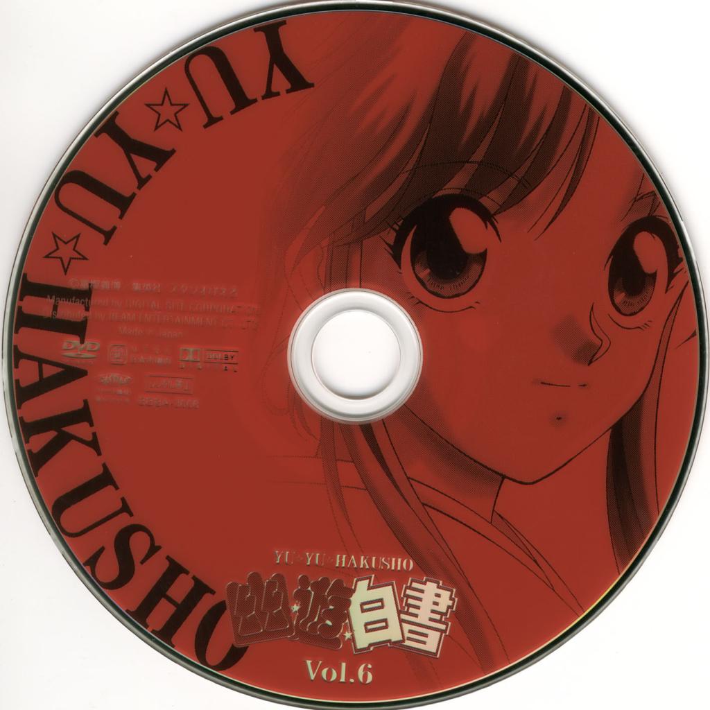 Image: disc-06-3e207d.jpg