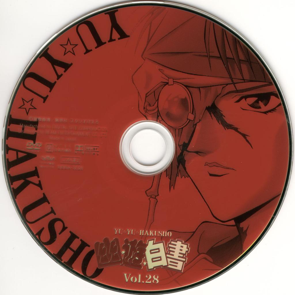 Image: disc-28-3e23eb.jpg