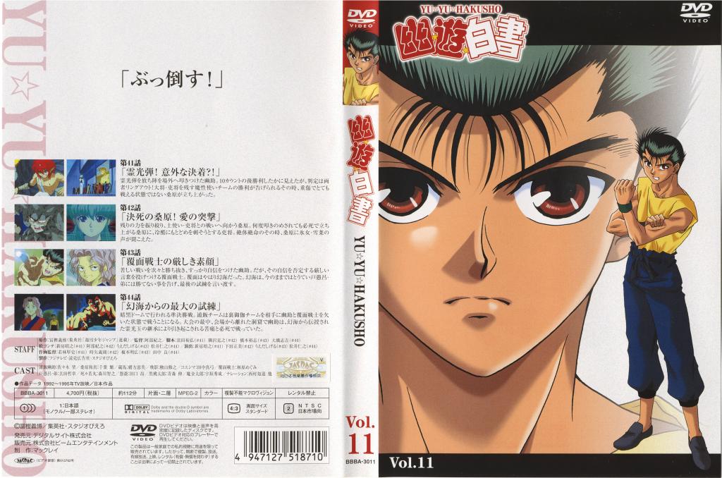 Image: cover-11-3e212d.jpg