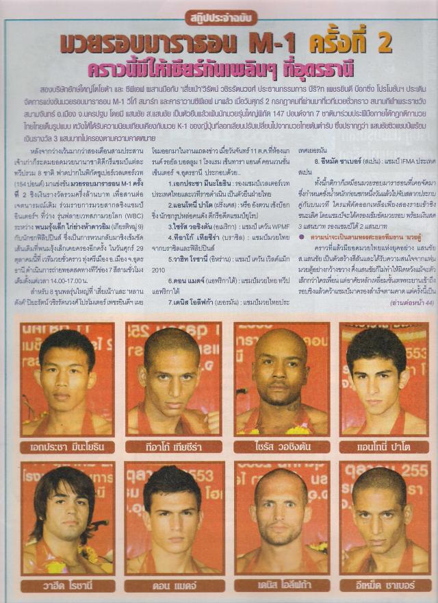 toyota thailand homepage #3