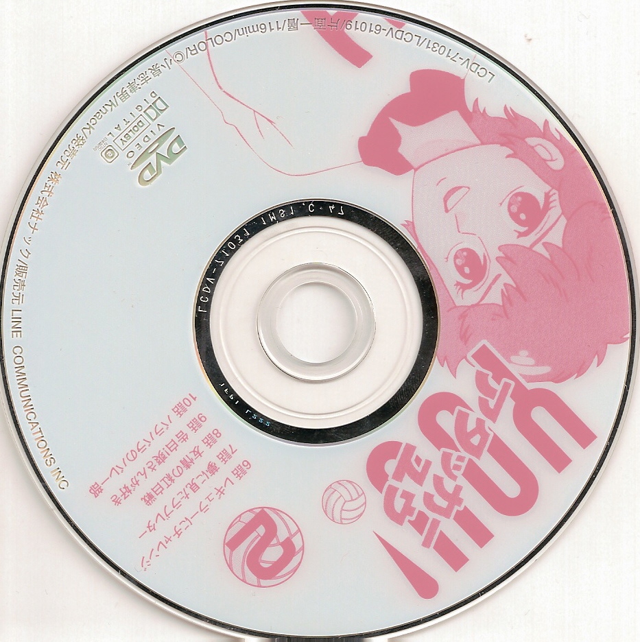 Image: attacker-you-label-02-4d0633.jpg