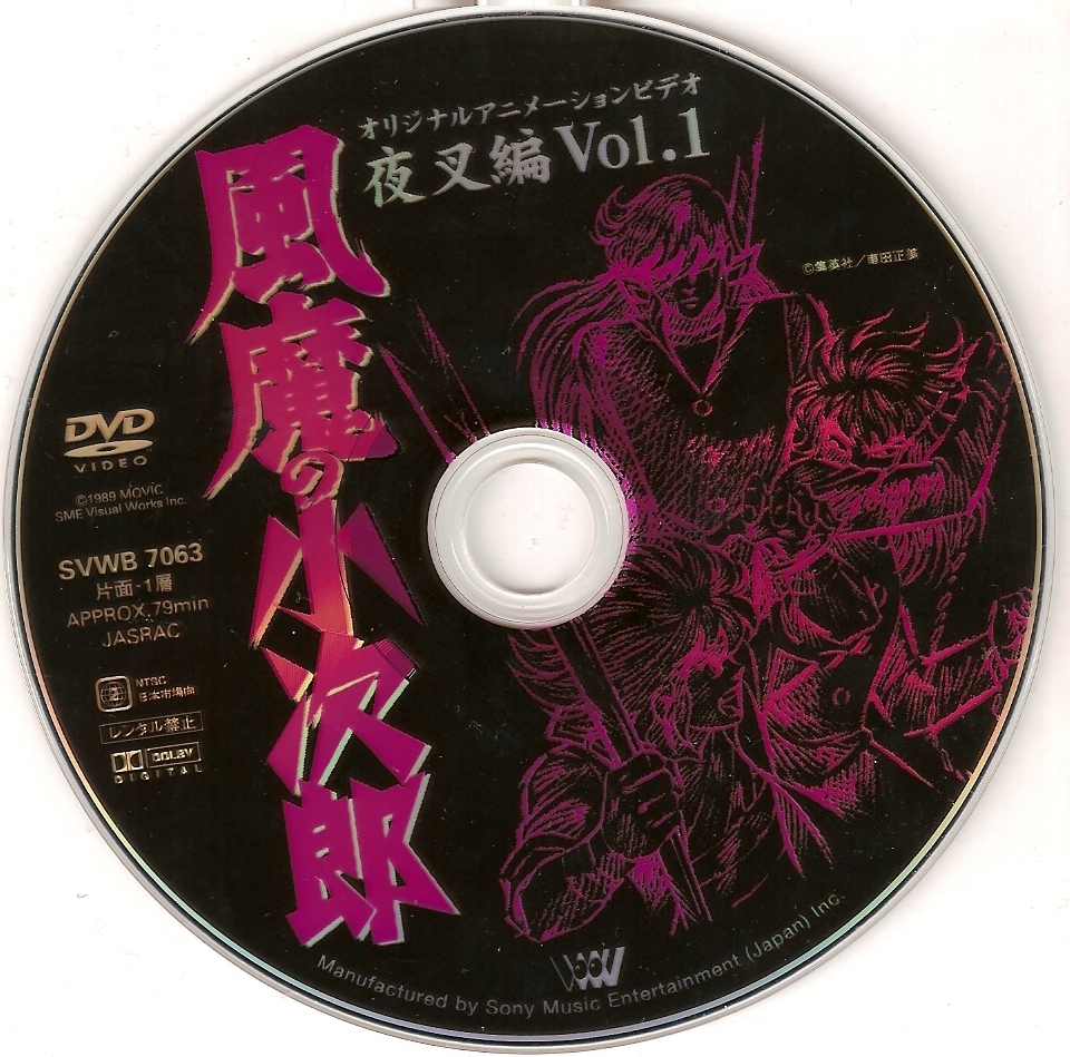 Image: kojiro-01-label-3f89ce.jpg