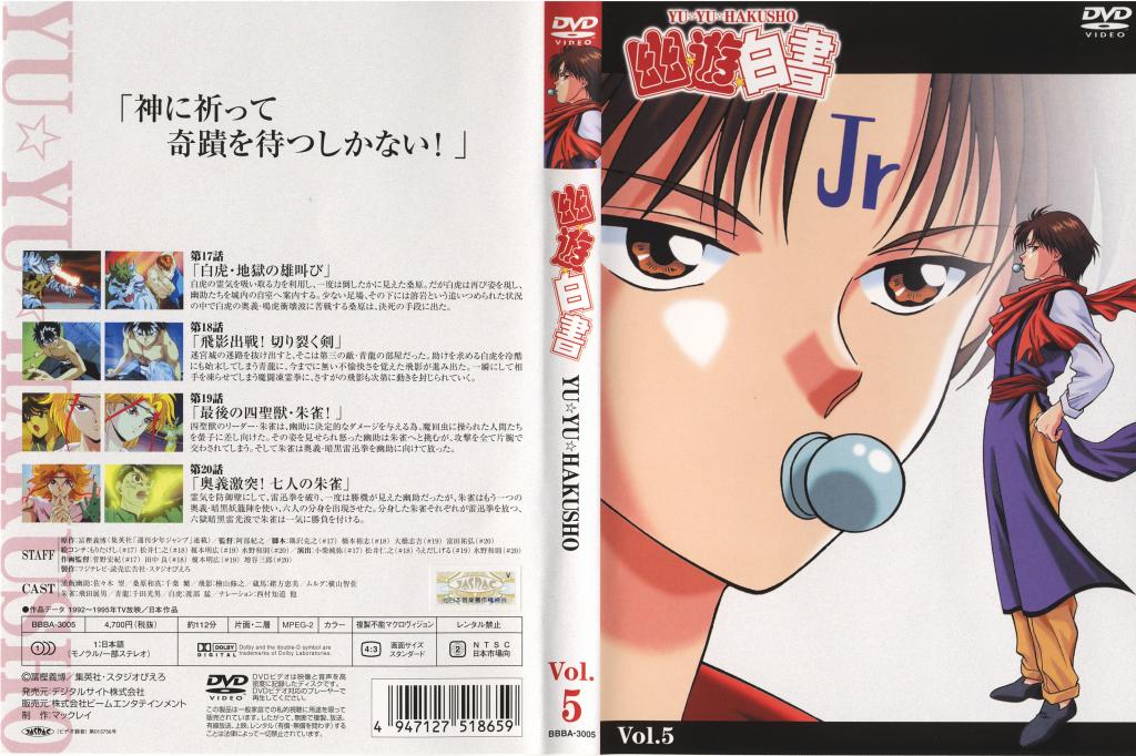 Image: cover-05-3e210b.jpg